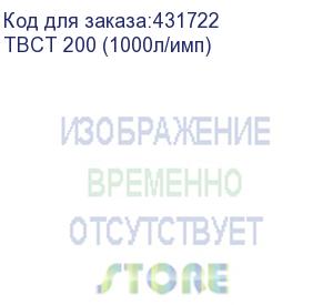 купить турбинный счетчик для горячей воды (твст 200 (1000л/имп))