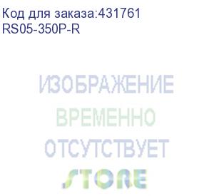 купить полка стац. itk (rs05-350p-r) 2u 30кг. 19 350мм черный (упак.:1шт)