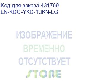 купить кабельный органайзер горизонтальный lande (ln-kdg-ykd-1ukn-lg) односторонний кольца 1u шир.:19 глуб (lande)