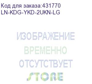 купить кабельный органайзер горизонтальный lande (ln-kdg-ykd-2ukn-lg) односторонний кольца 2u шир.:19 глуб (lande)