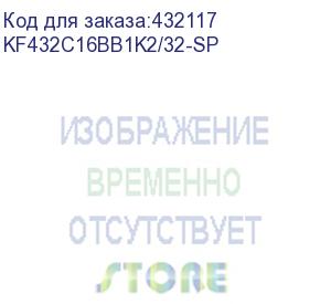 купить модуль памяти kingston kf432c16bb1k2/32-sp fury beast black 32gb kit (2x16gb), ddr4-3200, cl16 dimm, 1gx8