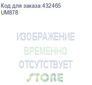 купить кронштейн для телевизора ultramounts um878, 32-55 , настенный, поворотно-выдвижной и наклонный, черный