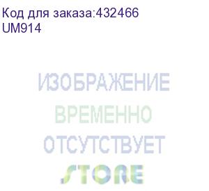 купить кронштейн для телевизора ultramounts um914, 60-100 , настенный, поворотно-выдвижной и наклонный, черный