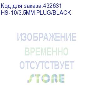 купить гарнитура a4tech hs-10, для контактных центров, накладные, черный (hs-10/3.5mm plug/black) hs-10/3.5mm plug/black