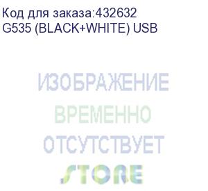 купить гарнитура игровая a4tech bloody g535, для компьютера, мониторные, белый / черный (g535 (black+white) usb) g535 (black+white) usb