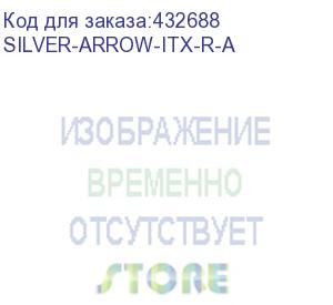 купить устройство охлаждения(кулер) thermalright silver arrow itx-r rev.a, 130мм, ret (thermalright) silver-arrow-itx-r-a