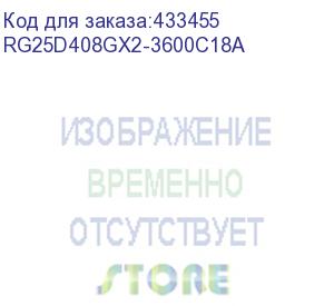 купить 16gb thermaltake ddr4 3600 dimm toughram rgb racing red gaming memory rg25d408gx2-3600c18a non-ecc, rg25d408gx2-3600c18a cl18, 1.35v, heat shield, xmp 2.0, kit (2x8gb), rtl (528306)