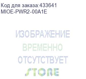 купить mioe-pwr2-00a1e преобразователь напряжения. входное напряжение: 9 - 36 vdc, выходное напряжение: 12v+/-10%, выходной ток: max 5a (advantech)