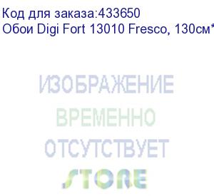 купить обои digi fort 13010 fresco, 130см*50м. бумаж