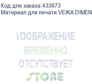 купить материал для печати veika dimense 60/230 1,6х50 м., золотой