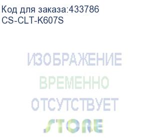 купить картридж cactus cs-clt-k607s, сlt-k607s, черный / cs-clt-k607s (cactus)