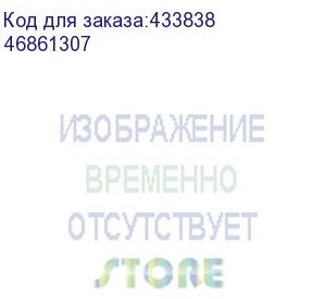 купить тонер голубой toner-c-c834/844-eu-10k (46861307)