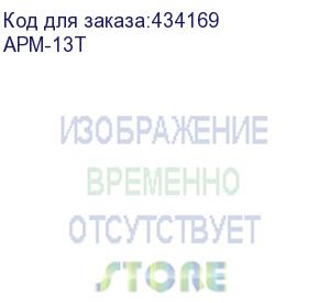 купить онкрон (onkron адаптер для планшета 10 - 13 дюймов, черный apm-13t)