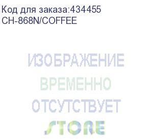 купить кресло руководителя бюрократ ch-868n, на колесиках, эко.кожа, темно-коричневый (ch-868n/coffee) (бюрократ) ch-868n/coffee