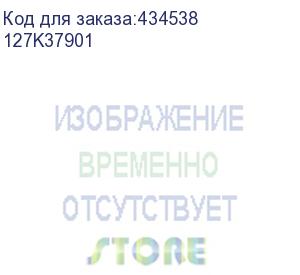 купить з/ч xerox двигатель в сборе 127k37901/640s01814/544p25182