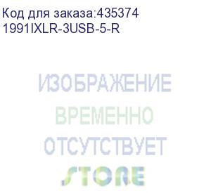 купить сканер 1991ixlr, usb kit:wireless.1d/2d,xlr focus,bt class 1,cable (honeywell mobility) 1991ixlr-3usb-5-r