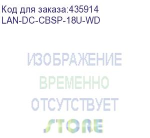 купить шкаф lanmaster soundproof звукоизолированный 18u 750x1130 мм, отделка под дерево, цвет лиственница (lan-dc-cbsp-18u-wd)