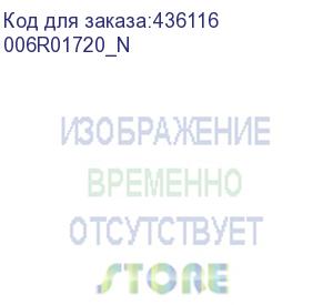 купить тонер голубой (ct202920) iridesse production press cyan toner (006r01720_n) fujixerox