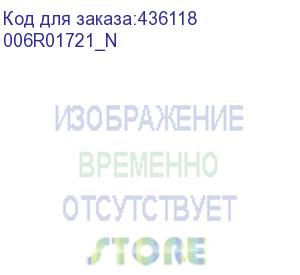 купить тонер пурпурный (ct202921) iridesse production press magenta toner (006r01721_n) fujixerox