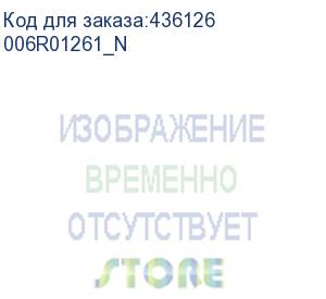 купить тонер картридж ea nuvera 288 (006r01261_n) fujixerox