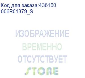 купить тонер чёрный (20k) 700 (006r01379_s) совместимка