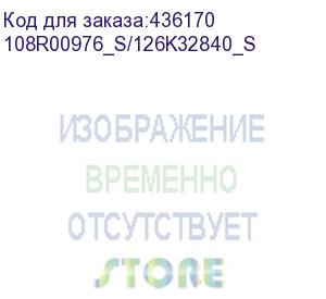 купить модуль фьюзера в сборе для d95 (108r00976_s/126k32840_s) совместимка