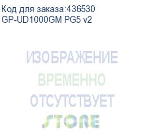 купить ud1000gm pg5 v2 gp-ud1000gm pg5 1000w, 80plus, gold, полностью модульный, pcie gen 5.0 compatible v2.0 (28200-u10gp-2eur) (gigabyte) gp-ud1000gm pg5 v2
