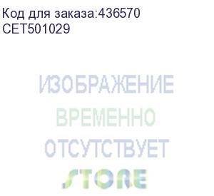 купить комплект восстановления блока формирования изображения для konica minolta bizhub c227/c287 cyan (a85y0kd/iu-214c) cet (cet501029)