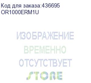 купить источник бесперебойного питания/ ups cyberpower or1000erm1u line-interactive 1000va/600w usb/rs-232/snmpslot /rj11/45 (4+2 iec с13) (cyberpower)