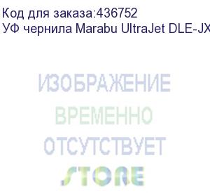 купить уф чернила marabu ultrajet dle-jx (lus-120) 455, 1l бутылка, light cyan, , шт