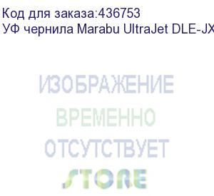 купить уф чернила marabu ultrajet dle-jx (lus-120) 459, 1l бутылка, cyan, , шт