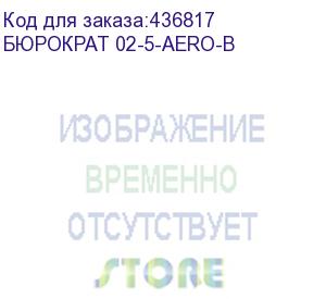 купить комплект мебели бюрократ 02-5-aero-b (noname) бюрократ 02-5-aero-b