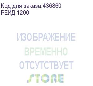 купить стол игровой витал-пк рейд 1200, лдсп, венге рейд 1200