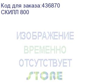 купить стол игровой витал-пк скилл 800, лдсп, венге скилл 800