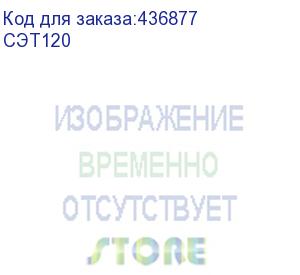 купить стол игровой витал-пк сэт 120, лдсп, дуб крафт табачный сэт120