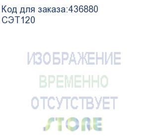 купить стол игровой витал-пк сэт 120, лдсп, черный сэт120