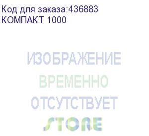 купить стол компьютерный витал-пк компакт 1000, лдсп, венге компакт 1000