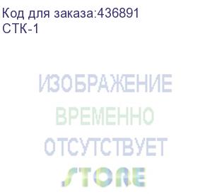 купить стол компьютерный витал-пк стк-1, лдсп, дуб сонома стк-1