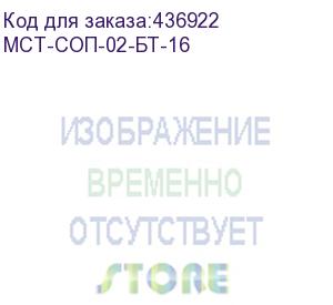 купить стол компьютерный мастер прато-2, лдсп, белый мст-соп-02-бт-16