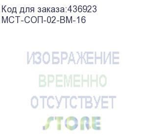 купить стол компьютерный мастер прато-2, лдсп, венге мст-соп-02-вм-16