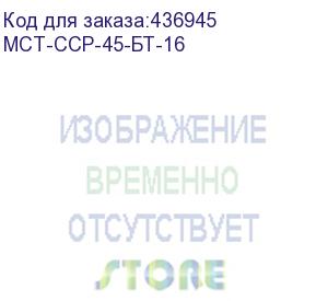 купить стол-стеллаж мастер рикс-45, лдсп, белый мст-сср-45-бт-16