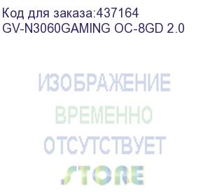 купить видеокарта gigabyte nvidia geforce rtx 3060, gv-n3060gaming oc-8gd 2.0, 8гб, gddr6, oc, ret