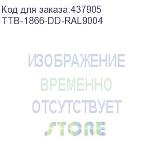 купить шкаф коммутационный hyperline (ttb-1866-dd-ral9004) напольный 18u 600x600мм пер.дв.перфор.2ств. задн.дв.перфор. 800кг черный ip20 сталь hyperline