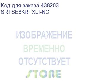 купить systeme electric (ибп smart-save online srt systeme electric 8000 ва, конвертируемый форм-фактор 5u, 230 в, 1:1, клеммный вход/выход, smartslot, lcd, usb hid, snmp карта, параллельное резервирование, версия с возможностью увеличения времени автономии, 2 к