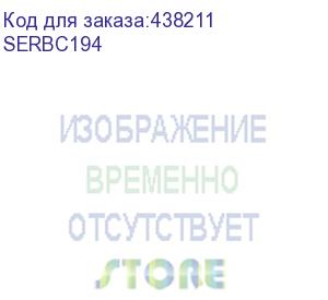 купить systeme electric (внутр батарейный блок serbc194 свк)