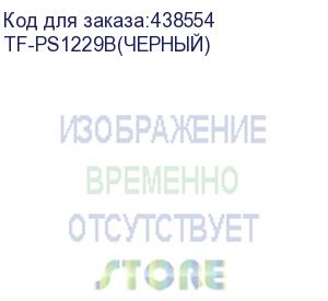 купить колонка портативная telefunken tf-ps1229b, 8вт, черный (tf-ps1229b(черный)) (telefunken) tf-ps1229b(черный)