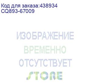 купить адаптер шпинделя 3 hp dj t120/130/520/530/730/830 (24 /36 ) 2шт (cq893-67009)