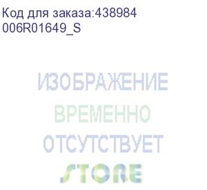 купить 006r01649_s (тонер-картридж желтый versant 80/180/280press)