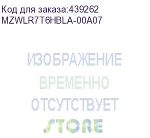 купить твердотельный накопитель/ samsung ssd pm1733a, 7680gb, u.2(2.5 15mm), nvme, pcie 4.0 x4/dual port x2, v-nand, r/w 7500/4100mb/s, iops 1 600 000/170 000, tbw 14016, dwpd 1 (12 мес.) mzwlr7t6hbla-00a07