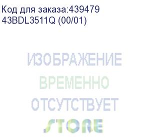 купить philips_lfd (43 информационный профессиональный дисплей q-серии, режим работы 18/7, direct led fhd display,html5 browser, play from internal memory, cmnd (control &amp; create), cmnd&amp;deploy, basic failover, lan) 43bdl3511q (00/01)